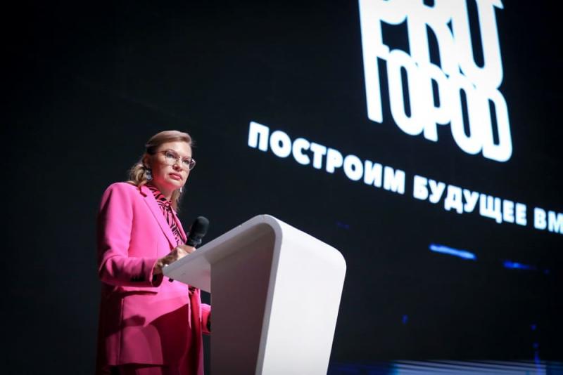 Форум PRO ГОРОD 2025 объединит экспертов в области урбанистики Форум PRO ГОРОD 2025 объединит экспертов в области урбанистики