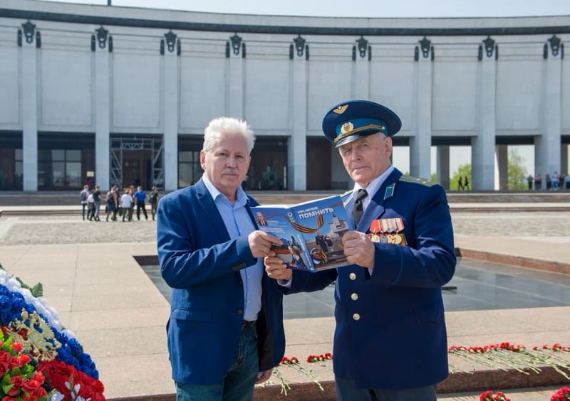 Книга «Помнить» представит документальное повествование о каждом дне Великой Отечественной войны Книга «Помнить» представит документальное повествование о каждом дне Великой Отечественной войны