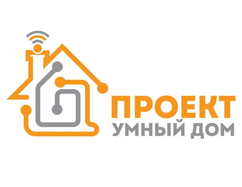 "Проект Умный Дом" о преимуществах монтажа электрики по ГОСТ ПУЭ и ПОТЭЭ "Проект Умный Дом" о преимуществах монтажа электрики по ГОСТ ПУЭ и ПОТЭЭ