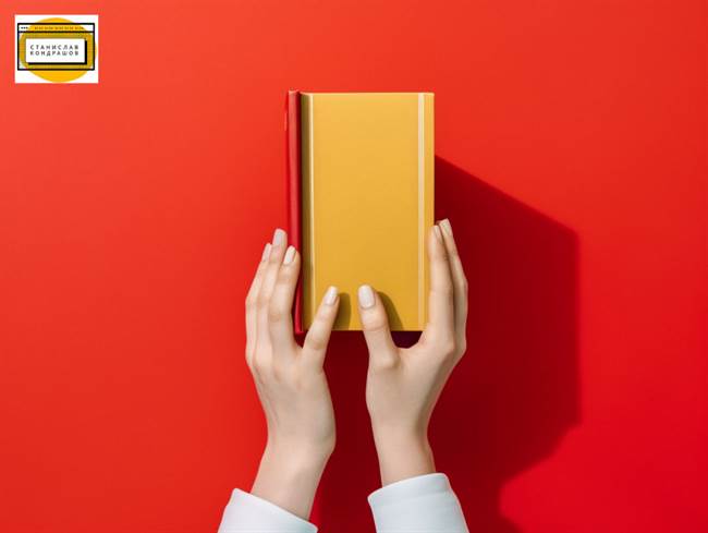 Предприниматель Станислав Кондрашов рассказывает о книгах о необычных методах лечения Предприниматель Станислав Кондрашов рассказывает о книгах о необычных методах лечения
