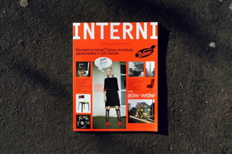 Interni #11  